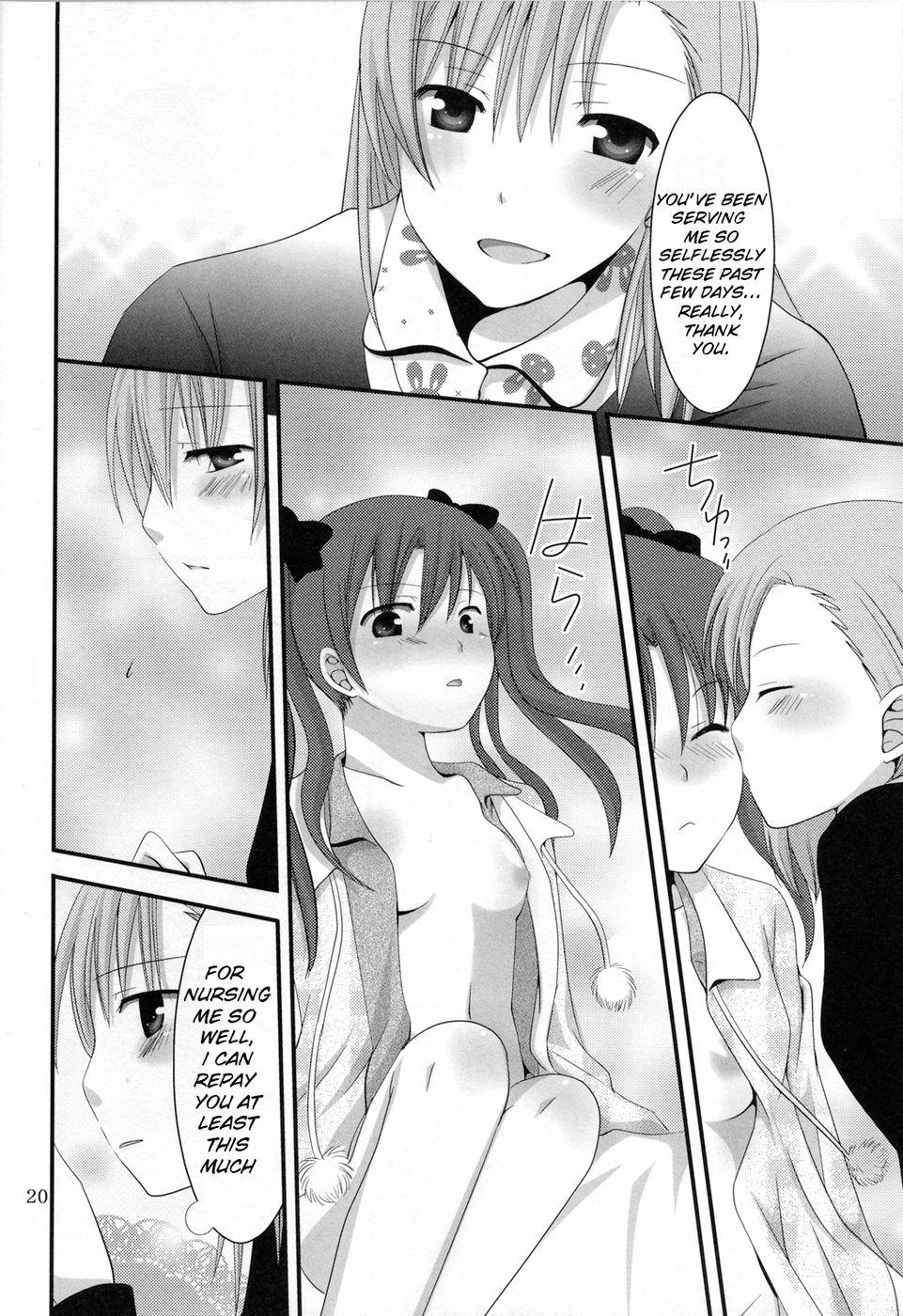 Hentai Manga Comic-A Certain Holy Night-Read-20